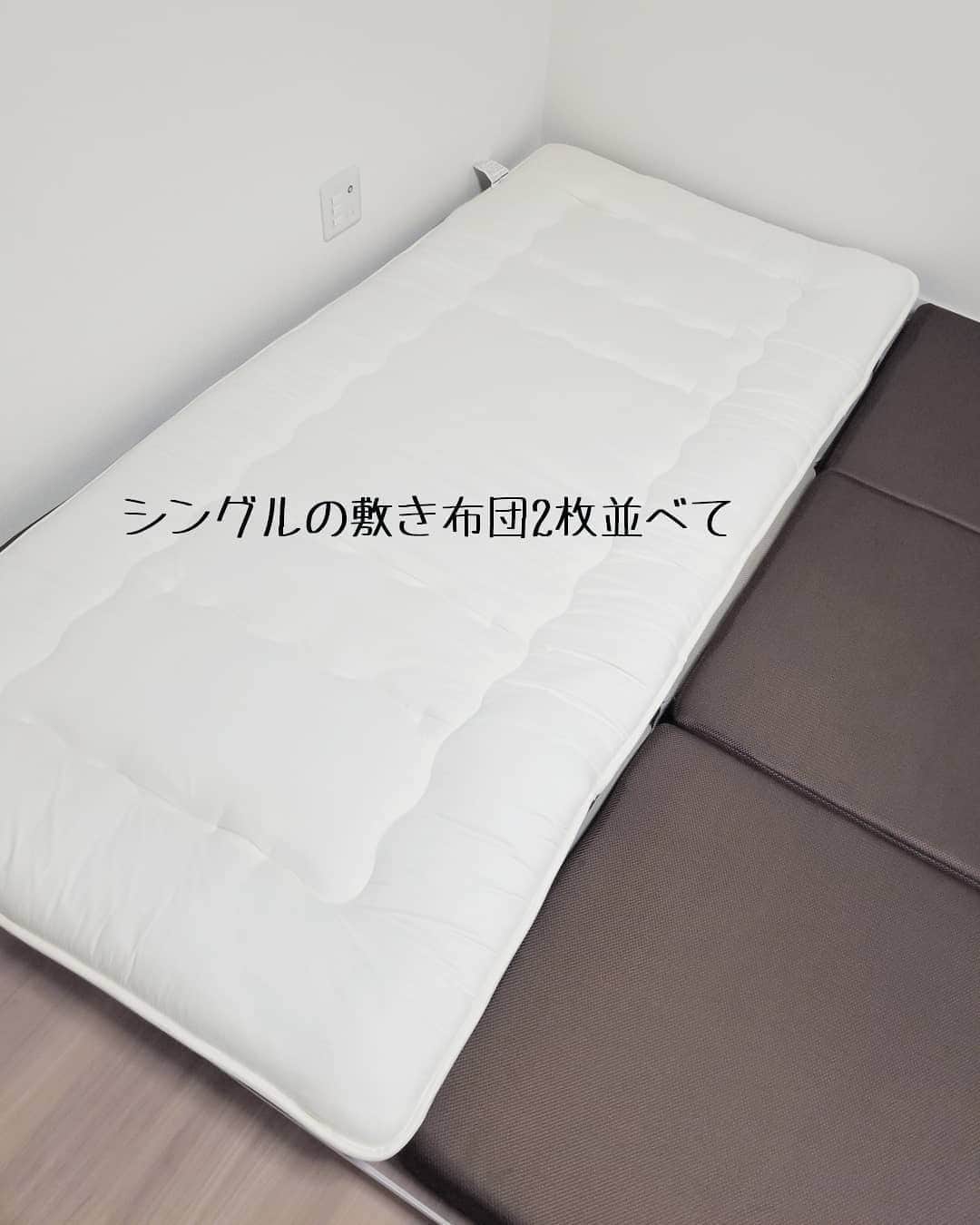 koyukkuma 一条工務店さんのインスタグラム写真 - (koyukkuma 一条工務店Instagram)「• • 質問の多い、我が家の寝室と寝具についてまとめます😊 • 9畳の寝室にシングル布団2枚敷いて寝てます。 部屋に置いてるの、布団とダイソンだけです(笑) ミニマリストを目指してるわけではなく、ただ単に置くモノがない😂 • まぁ、すっきりしてていいですよ！ • 週末は、 ①寝具洗濯 ②布団をダイソンで吸う ③マットレスを立てかけて床に風を通す ④掃除機かける • 平日は敷きっぱなしです。 え？汚い？(笑) • 梅雨時期だけは気持ちマットレス浮かして床に風が通るようにしてます。 • こんな管理でもフローリングや、マットレスにカビを生やしたことはないです👍 • でもあんまりにもカビ対策どうしてますかって質問が多くて、何だか気になってきて(笑) 除湿シートを始めました！ • これでどれぐらい布団下が湿気てるのかチェックしてみたいと思います！ • あとは写真の順番に寝具を用意して寝てます。 もう夏仕様にしました。 私は寒いぐらいやけど、子どもたちは快適そうです😊 • ちなみに掛け物はガーゼケットです！ • 全ての寝具はくまさんのROOM(@koyukkuma_ismart )に載せてるので、気になる商品あればチェックしてみてくださいね！ コレクション(愛用の寝具たち)にまとめてます。 • #一条工務店 #アイスマート #ismart #マイホーム #おうち #インテリア #シンプルインテリア #ミニマリスト #寝室 #寝具 #マットレス #除湿シート #カビ対策 #敷き布団 #布団 #防水シーツ #おねしょ #冷感シーツ #敷きパッド #マットレスバンド #楽天ROOMに載せてます #子ども #育児 #子育て #子どものいる暮らし #暮らし #暮らしを楽しむ #すっきり暮らす #掃除」6月3日 23時05分 - kumasan_ismart