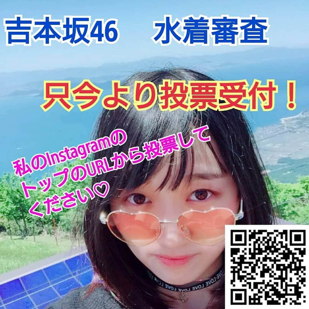 松浦景子さんのインスタグラム写真 - (松浦景子Instagram)「水着審査中👙一般投票受付中！ ⚠一日一票入れれます！ Instagramのトップに載せてるURLからすぐ投票できます🌟  #吉本坂#吉本坂46#吉本坂46が売れるまでの全記録  #吉本新喜劇#よしもと新喜劇#松浦景子 #投票#投票お願いします#一般投票 #水着#👙#セクシー#ビキニ#バレリーナ#バレエダンサー#バレエ#女芸人」6月4日 14時46分 - pinkpinks13