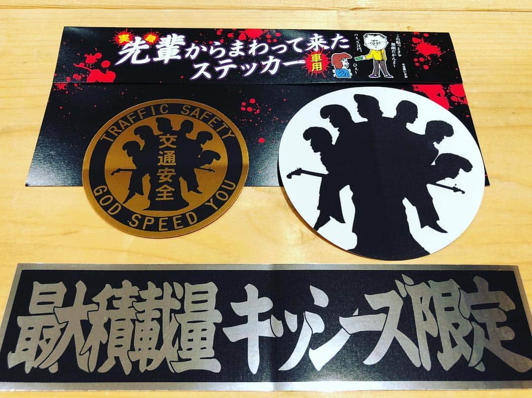 氣志團 非売品 ステッカー 氣志團ちゃん謹製 車用マグネットステッカーセット「HARU HARU