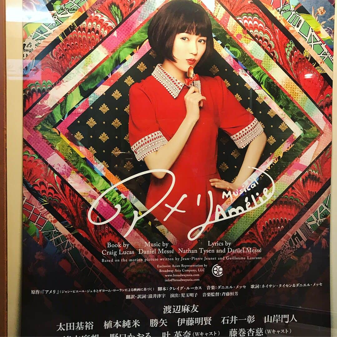 小澤陽子さんのインスタグラム写真 - (小澤陽子Instagram)「in private❁  れいなさんが作ったケーキをいただきました…😭😭💖 . . #手作りって嬉しい❤︎ #タルト🥧 #美味しかった💛 #ご馳走さまでした🙏🏻 #ミュージカル #アメリ 観ました🎵 映画もいいけど🎞 “生”って、やっぱりいいですね😍 独特の世界観が面白かったなぁあ🇫🇷✨ 映画また見直そうっと😊」6月5日 10時41分 - yoko.ozawa729