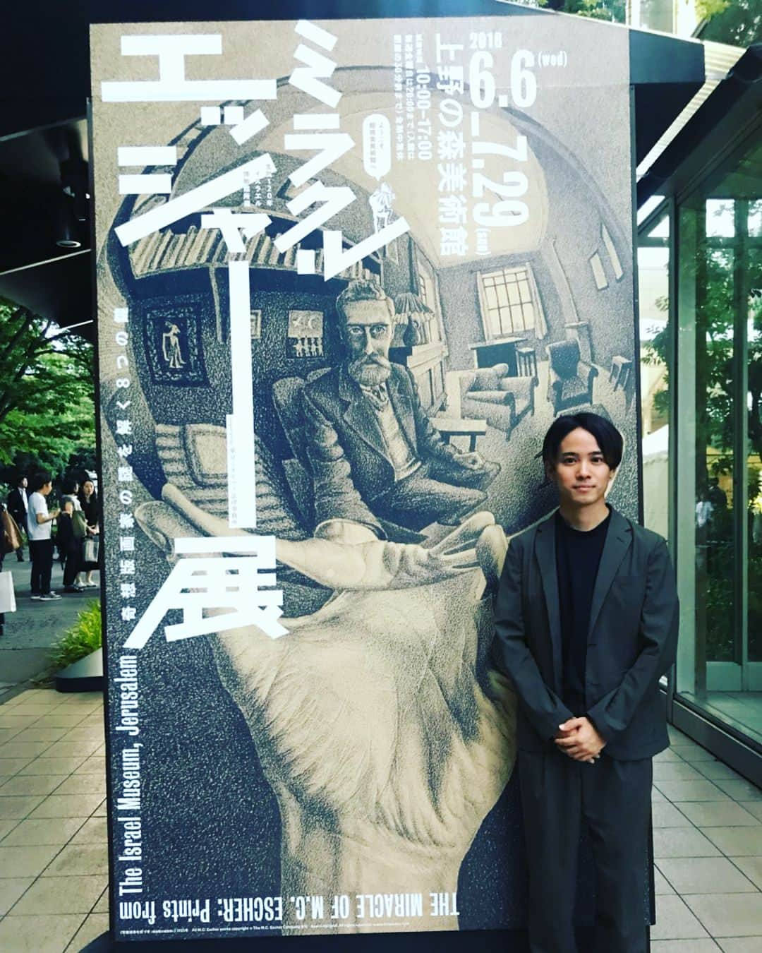 三原康司さんのインスタグラム写真 - (三原康司Instagram)「ミラクルエッシャー展 開会式へ行って来ました。 自分のコメントが上野の森美術館に展示されていました、大変光栄な事です。  魅力的で惹き込まれるエッシャーの作品のパワーに押されユニークなアイディアがどんどん生まれそうです。 このパワーフレデリックに生かしたい。  是非みなさんも足を運んでみてください、絶対に見た方がいい。 確実に明日が変わりますよ！  フレデリック×escher  #フレデリック #FRDC #ミラクルエッシャー展」6月5日 19時32分 - miharakoji