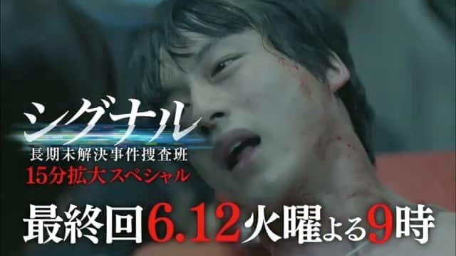 坂口健太郎のインスタグラム