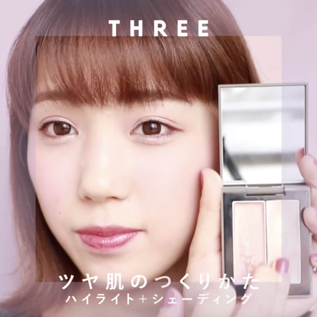 コスメ・メイク動画 MOCO BEAUTY [モコ]のインスタグラム：「\ THREE / ハイライト＋シェーディング ツヤ肌のつくりかた ⠀  アイシャドウにも使える 万能バレット 《 ツヤ肌メイクHOW TO 》 をご紹介します。 . ------------------------------------- ⠀ ❶明るい方の色を、チークの入ってる三角ゾーンに入れます ⇨ 光が一番当たる部分になります ⠀ ❷ テカりやすい人は、鼻の先端に入れるのがポイントです ⇨ 鼻の先端から、少しなじませます ⠀ ❸ アイシャドウとアイブロウの間、色の境目から ⇨ Cゾーンに入れていきます ⇨ ここを押さえておくことで横からみたときも抜け目なく綺麗に ⠀ ❹ あごと、唇の上に入れます ⇨ 唇の山と、あごが高く綺麗に見えます ⠀ ❻ 暗い方の色を、先ほど入れたハイライトの下あたりに入れていきます ⇨ 発色が良いので、手でなじませてから使います ⇨ チークの上に乗せていきます ⇨ ポイントは、下めに重ねてあげること。アイシャドウが薄いときにも、重ねて使えます ⇨ アイシャドウやチークとしても使える万能カラーです ⠀ ------------------------------------- . 〰使用アイテム〰 ● THREE ➖ シマリング　グロー デュオ 01 ¥4,860 . makeup&model：AIKA ISHI ( @ponponiphone ) movie：MOCO&COMPANY ( @moco_asuka ) .」