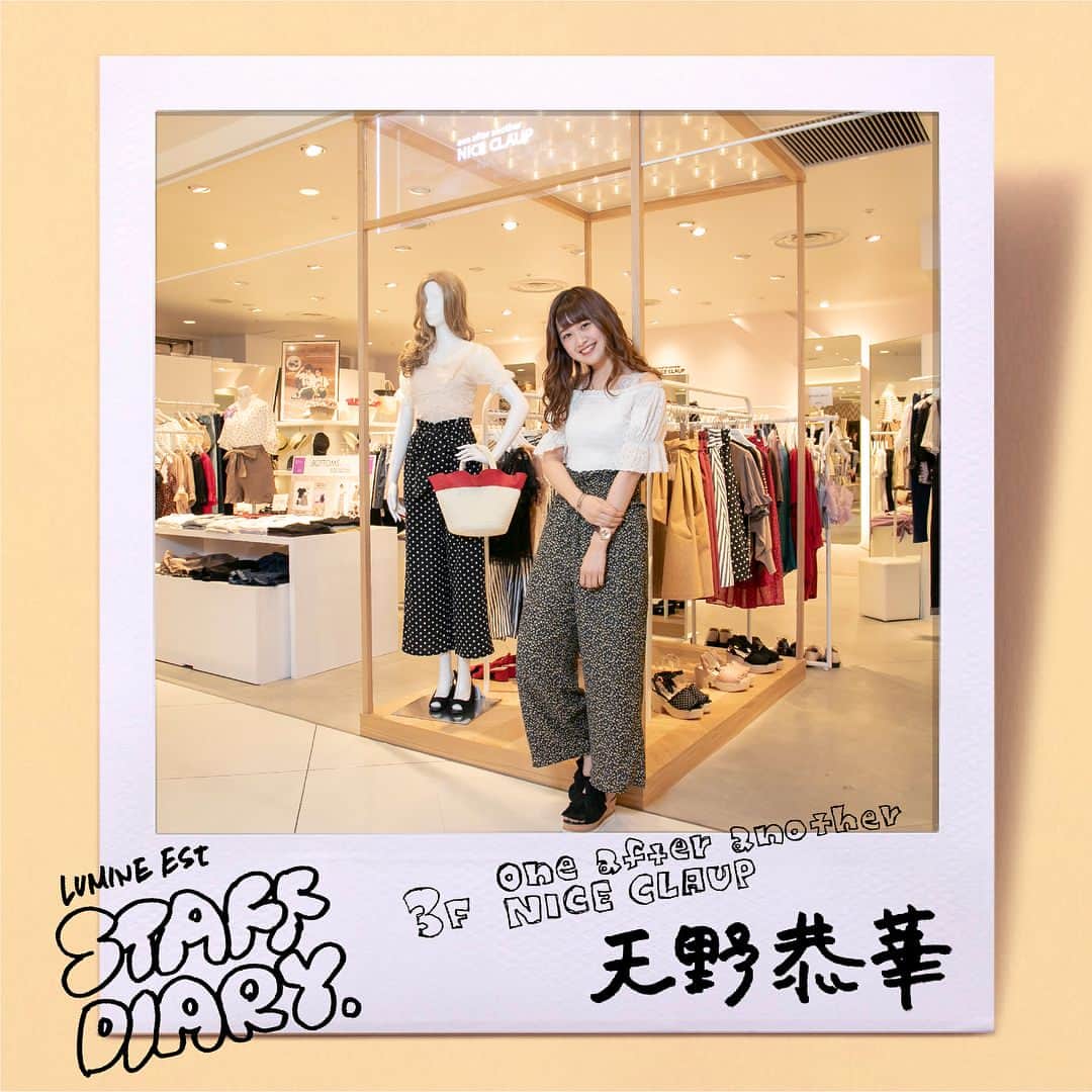 ルミネエスト新宿のグルメインスタ