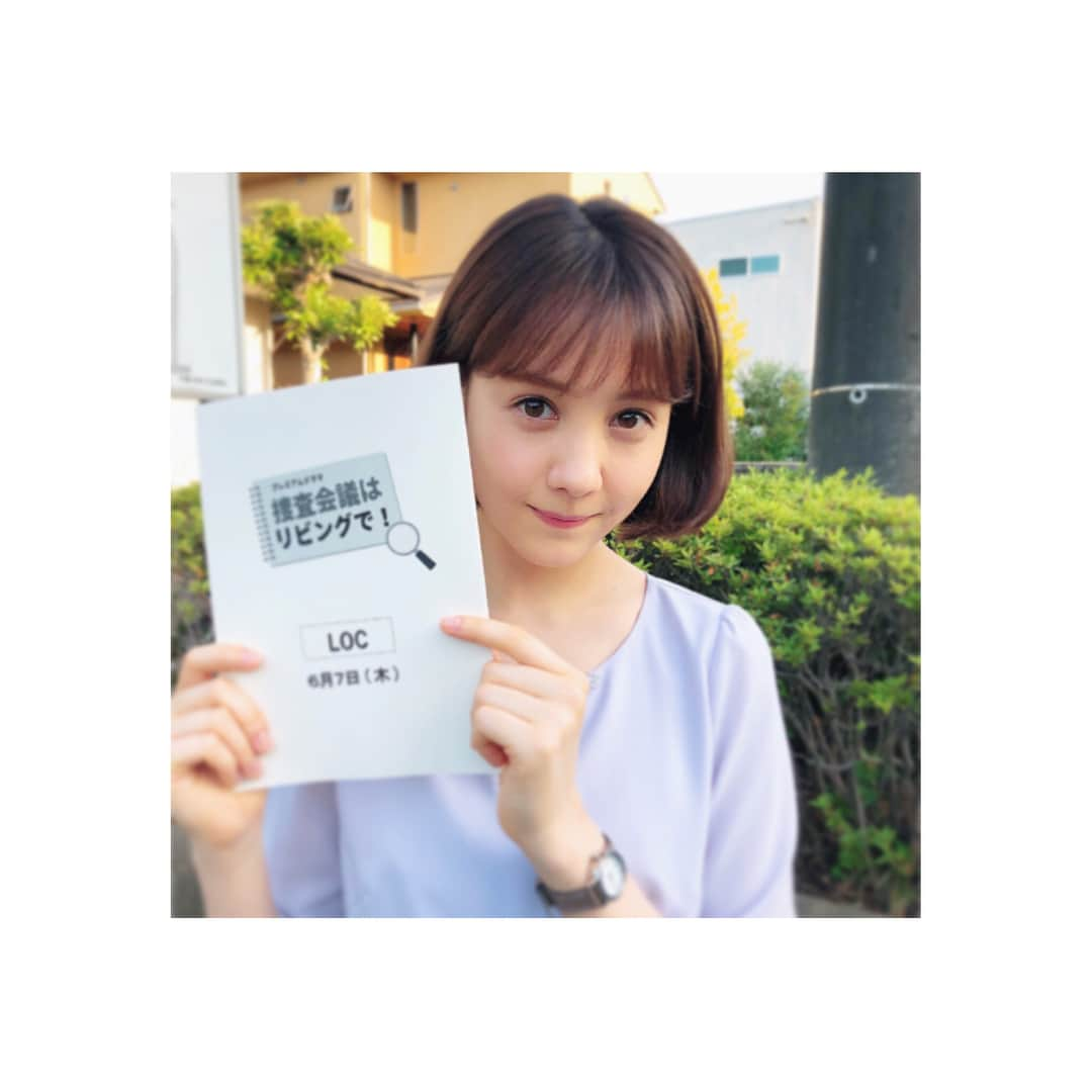 トリンドル玲奈さんのインスタグラム写真 - (トリンドル玲奈Instagram)「現場への荷物はいつも最低限☺︎ 監督にはロストデイズ以来 久しぶりにお世話になっているので ちょっびり緊張😳☺️」6月7日 18時13分 - toritori0123