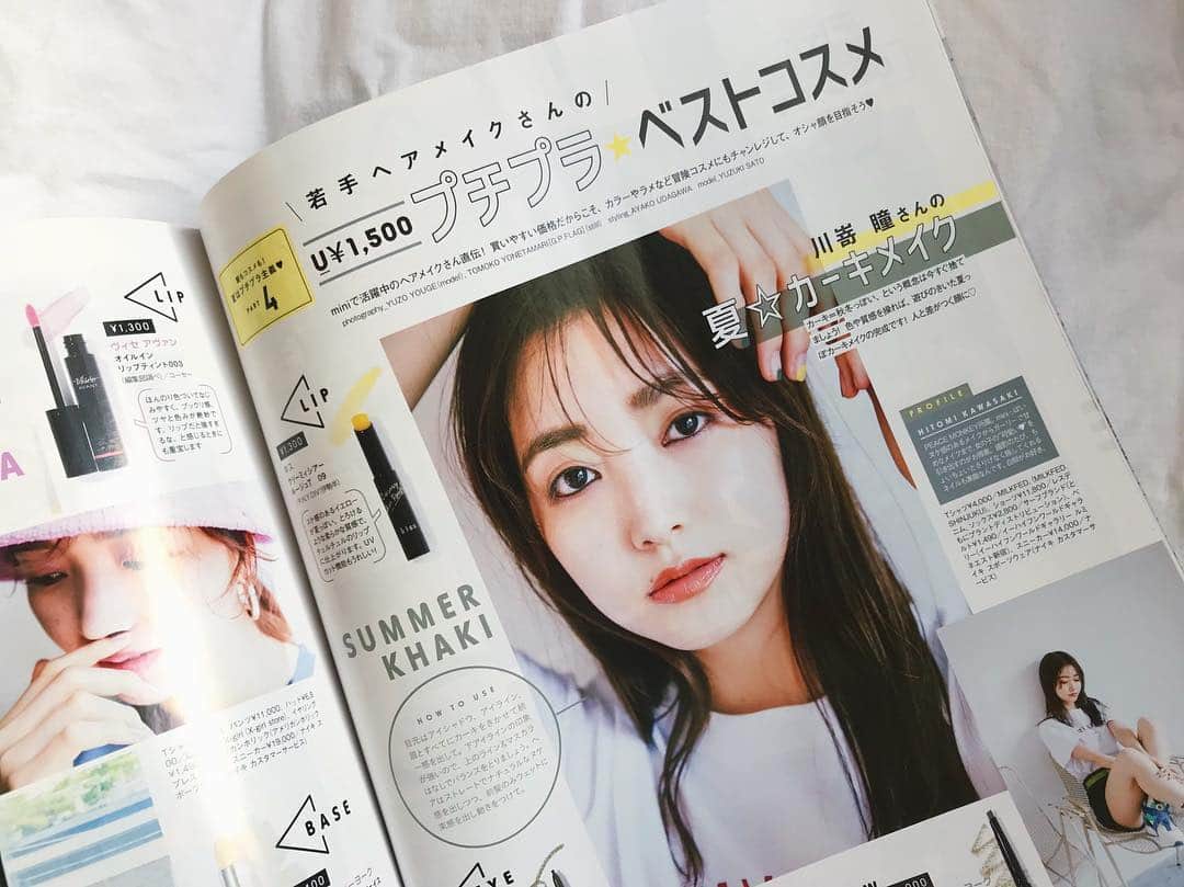 佐藤優津季のインスタグラム：「mini見てね💕 @mini_tkj」