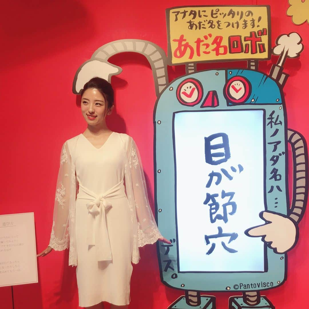 松井絵里奈さんのインスタグラム写真 - (松井絵里奈Instagram)「パントビスコさーーん❣️ 本日2018.06.08から06.24まで 池袋PARCOで開催される 「パントビスコの本当に くだらない個展」に行かせて頂きましたぁぁぁ〜‼︎ ・ ・ @pantovisco パントビスコさんのInstagramで繰り広げられる世界観の大ファンでしたが、 実際に描かれた作品を見て、、衝撃が走りましたー❣️ どれもこれも、面白く温かく、 共感できたり、発見できたり、爆笑したり、クスッときたり、 もぅ、自分の感性にバシバシ刺さりました🙌🏻🤩💖 ・ ・ 手描きで描かれたものって 心を感じられて好きです。 ・ パントビスコさんの描かれるキャラクターがどれも個性があってステキ！！特に私が癒されるのが「やさ村やさし」さん。この好青年たまらーん‼︎帰り際にTシャツを買って着て帰りました🤭❤️ あみちゃんはGGT😍 ・ ・ パントビスコさんご本人にお会いさせて頂いて、あったか〜いお人柄にさらにファンになりました🙏🏻これからも楽しみにしています♪♪ #パントビスコ さん#パントビスコの本当にくだらない個展 #池袋PARCO#何度も見たい#やさ村やさし #個展#ずっと楽しい#また行きたい#松井絵里奈」6月8日 11時53分 - erina74xx