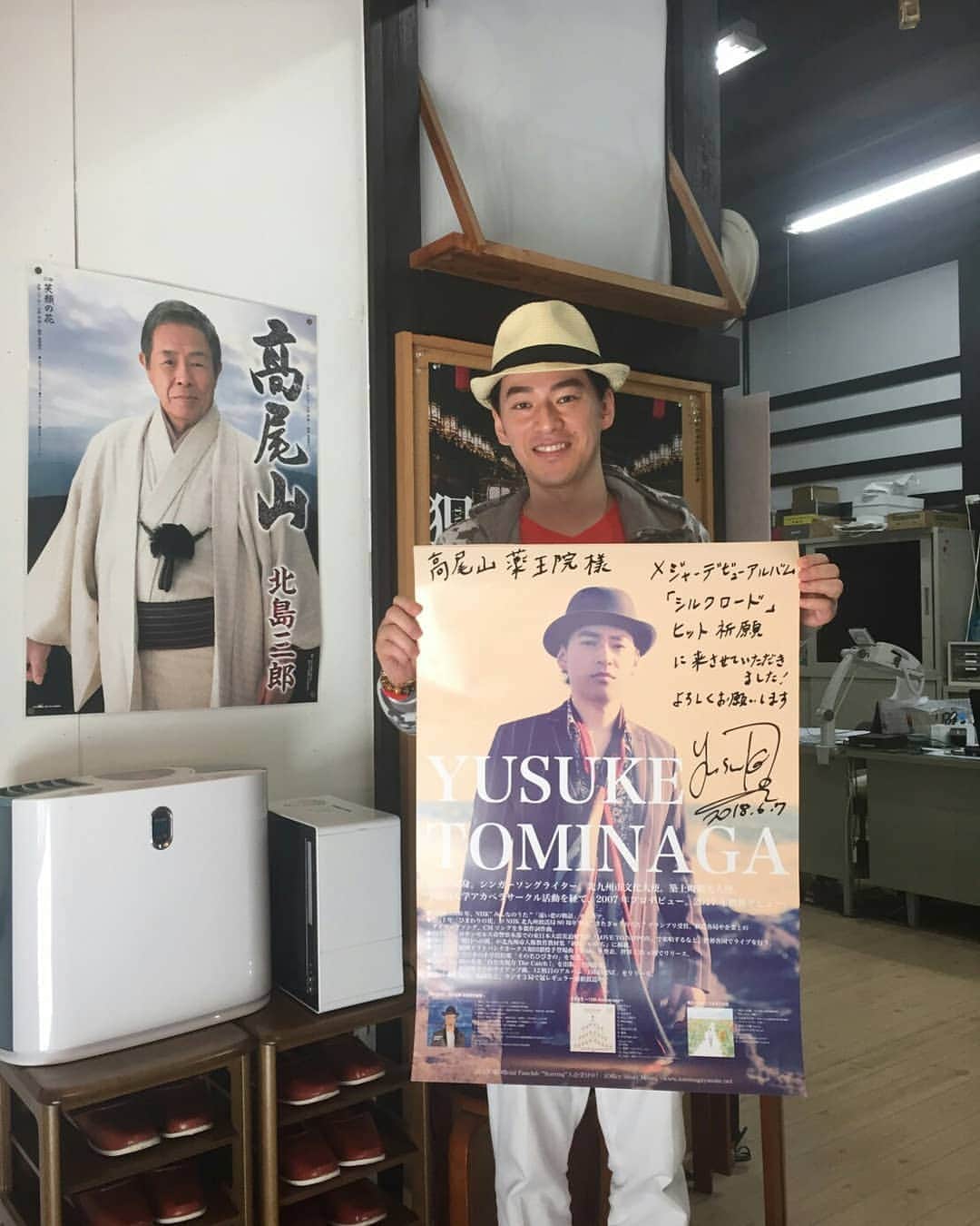 冨永裕輔さんのインスタグラム写真 - (冨永裕輔Instagram)「3,000,000people climb #Mttakao at  hachioji tokyo every year and it is the largest number in the world. The mountain has a 3 #Michelin -starred for sightseeing. We recorded a trumpet shella conch for  new song included in my major debut album at #yakuointemple . And I prayed for a big hit!  世界最多の年間300万人が登る東京八王子の霊山高尾山にて、メジャーデビューアルバム『シルクロード』に収録される楽曲の法螺貝レコーディングをさせていただきました。今までも振り返ると人生のターニングポイントで御参りさせていただいている薬王院の、佐藤秀仁さんの法螺貝からは力強いメッセージを受けとりました。 そして大ヒット祈願を受けました！  #singersongwriter #radiopersonality #yusuketominaga #冨永裕輔 #シルクロード #薬王院 #高尾山 #イケメン坊主 #佐藤秀仁 さん #ヒット祈願 #法螺貝 #japan #temple」6月8日 6時42分 - yusuketominaga_official