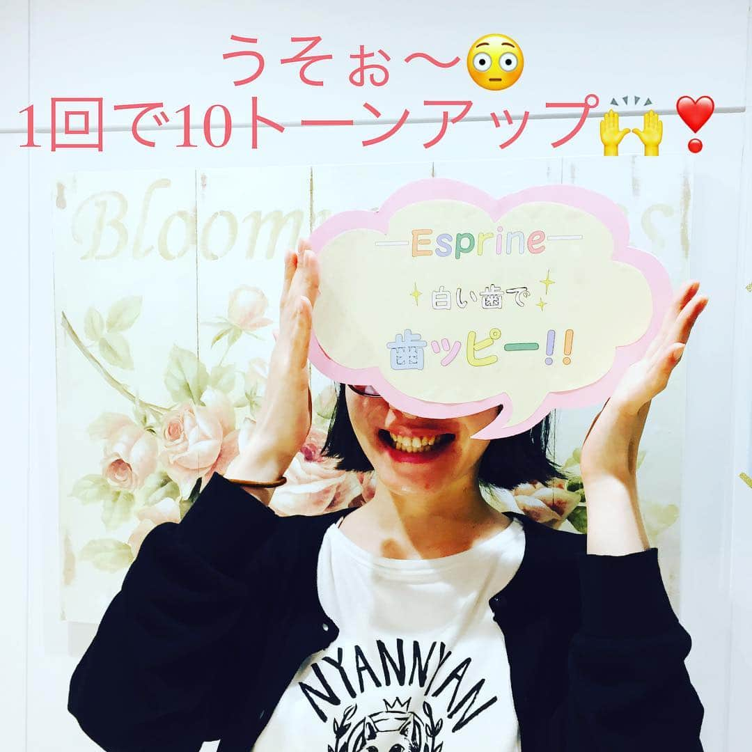 水素&ホワイトニング〜Esprineエスプリーヌ〜のインスタグラム：「初めての #ホワイトニング ✨で 10トーンものアップ⤴️⤴️ 「黄ばみがずっと気になってたので嬉しい😊」 と、とても喜んで頂けました☺️ #水素吸入 も 「 #いっこーさん がテレビでやってて気になってた 」 と体験されました👍 歯ブラシのやり方もお話しさせて頂くと 「歯ブラシのやり方、変えます」 と早速歯磨き粉もご購入頂き、実践してくださるとのこと！ とても嬉しいです😊 #ありがとうございます💕  #ホワイトニング梅田 #ホワイトニング大阪 #エスプリーヌ #esprine #水素発毛 #ヘッドスパ大阪 #ヘッドスパ梅田 #おしゃれさんと繋がりたい」