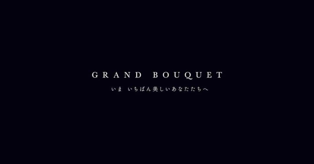 ハンナ・チャンのインスタグラム：「吉開菜央監督 @ghiiyonda の新作《Grand Bouquet／いま いちばん美しいあなたたちへ》 に出演させていただけてとても嬉しいです！この作品は，NTTの研究所の触覚技術を利用した「触覚映画」です。こちらは予告編。是非、会場にてご覧ください！ . 今年年初有幸被日本的吉開菜央小姐邀請拍攝一個藝術映畫《Grand Bouquet》，這是我第一次參與日本的映畫製作，整個拍攝對我來說都是新的體驗。這個作品結合日本NTT研究所的觸覺技術，觀看者可以體驗影片的觸感，作品由今年6月2日至明年3月10日會在東京的ICC展出，如果你們到東京，有機會可以去看看完整版！ . 主催：NTTインターコミュニケーション・センター [ICC] 会期：2018年6月2日（土）―2019年3月10日（日） 会場：東京都新宿区西新宿3-20-2 東京オペラシティタワー 開館時間：午前11時―午後6時 入場無料 http://www.ntticc.or.jp/ja/archive/works/grand-bouquet/」