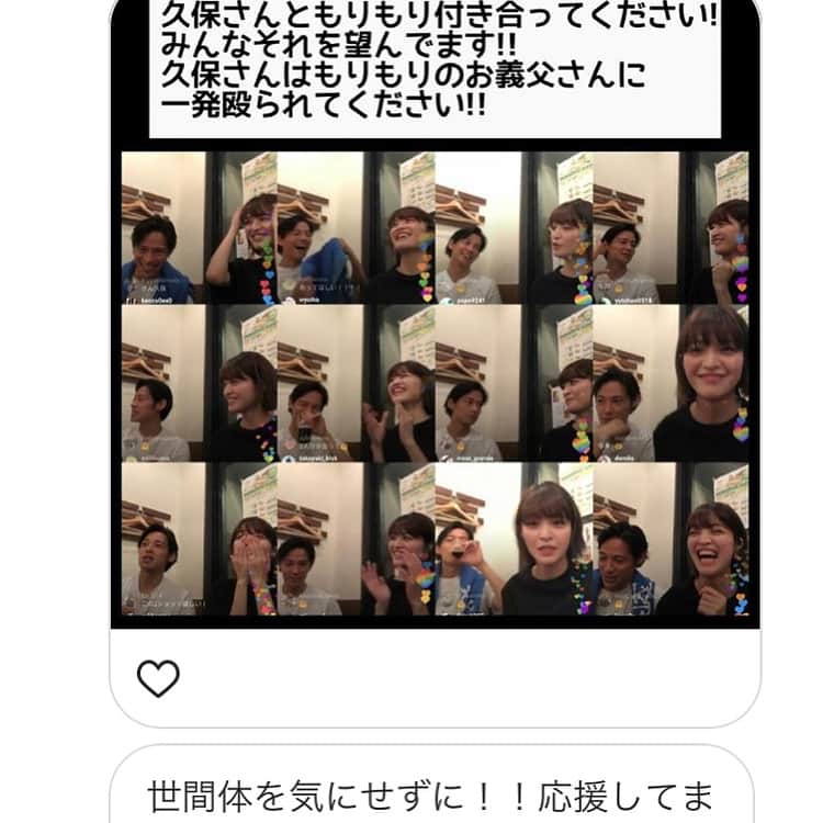 久保裕丈さんのインスタグラム写真 - (久保裕丈Instagram)「昨日は #バチェラーシーズン2 実況にスペシャルなゲストが来てくれました。この嬉しそうな顔見て。やっぱり思いは顔に出ちゃう❣️❣️ 案の定、強めの流れ弾が飛んできました☺️さいこう！！！ #バチェラージャパン #バチェラー #thebachelor  #実況の翌日は大体二日酔い & #眠い」6月8日 18時41分 - hirotakekubo