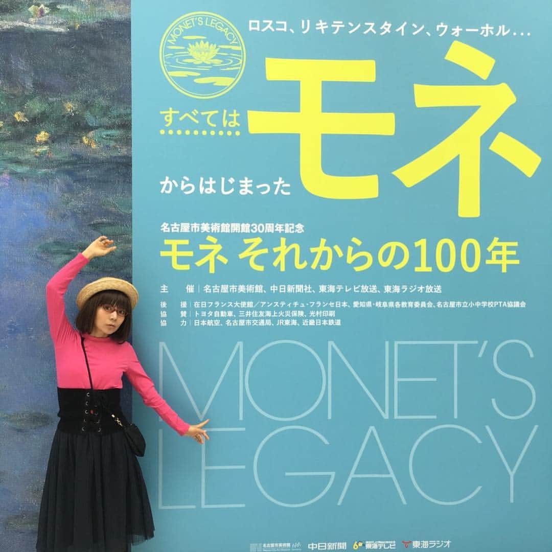 木部さんさんのインスタグラム写真 - (木部さんInstagram)「モネの絵画展を見てきました！  #美術館 #絵画 #モネそれからの100年 #art #monet」6月8日 23時29分 - kibe_dayo