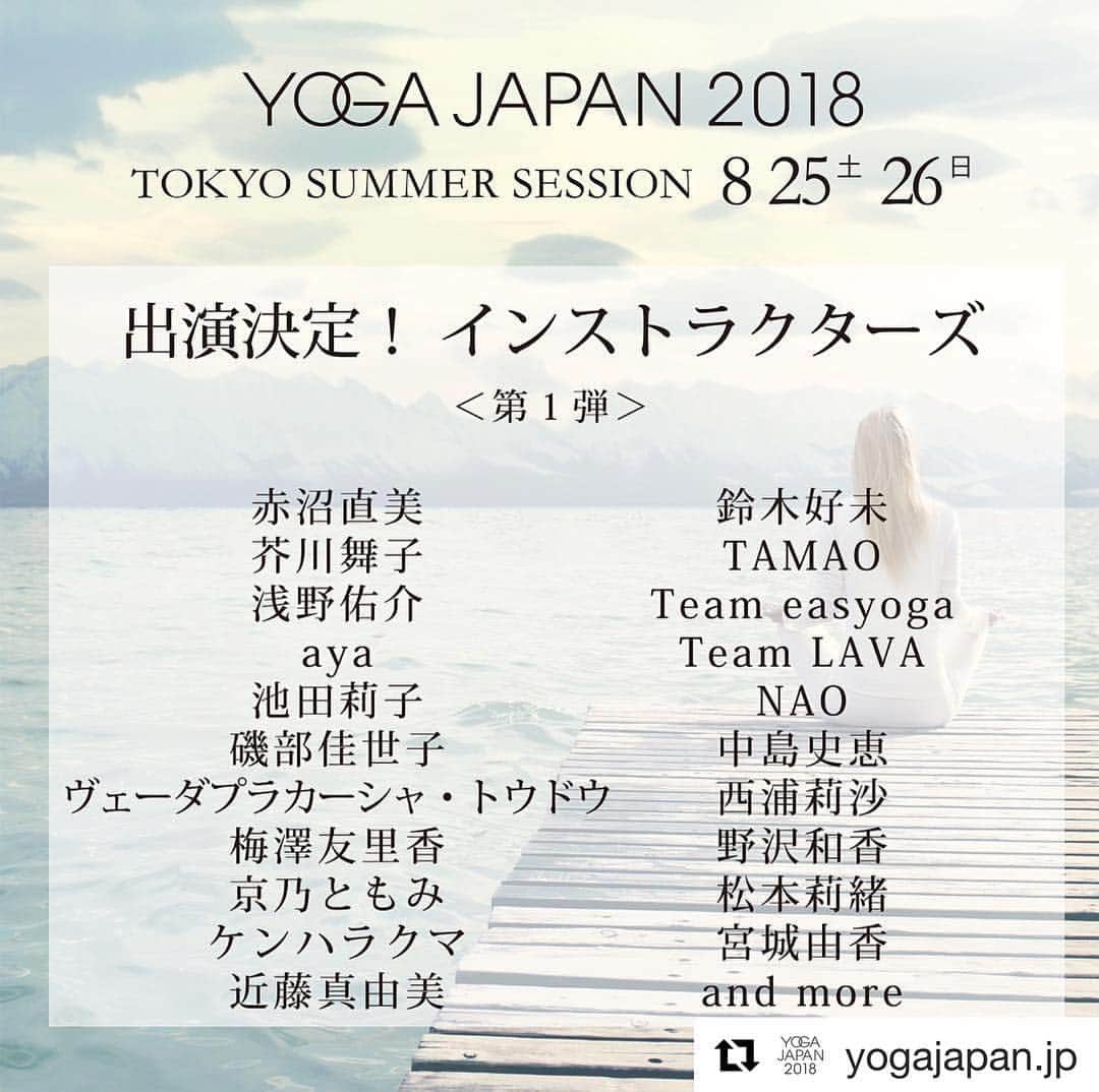 Ken Harakumaさんのインスタグラム写真 - (Ken HarakumaInstagram)「2018年8月25&26日 YOGA JAPAN開催！ @ベルサール渋谷ガーデン 真夏のヨガイベント お見逃しなく！ #Repost @yogajapan.jp with @get_repost ・・・ 【インストラクター情報第１弾！】チケット販売前ですが、インストラクター情報の一部を発表いたします。今夏の「YOGA JAPAN 2018 TOKYO SUMMER SESSION」の先生たちは、こちらのみなさまです（五十音順・敬称略）。赤沼直美、芥川舞子、浅野佑介、aya、池田莉子、磯部佳世子、ヴェーダプラカーシャ・トウドウ、梅澤友里香、京乃ともみ、ケンハラクマ、近藤真由美、鈴木好未、TAMAO、Team easyoga、NAO、中島史恵、西浦莉沙、野沢和香、松本莉緒、Team LAVA 、宮城由香、and more 。まだまだ全員ではございません。追加情報と各先生たちのクラス日程は、いましばらくお待ちくださいませ！！ . https://www.yoga-japan.jp/ . #yogajapan2018 #ヨガイベント#ヨガレッスン #ヨガインストラクター #2018年イベント #渋谷 #ベルサール渋谷ガーデン . @matsumoto_rio @tama_smile @wakanozawa @naomi_akanuma @yusukeasano @aaya.yoga @ricoikeda_official @kayokoisobe @vedaprakasha @yurika_umezawa @tomomi_kyono @kenharakuma @mayumi7615 @yoshimi1321 @fumielove0614 @risa_acroyoga_japan @yuka__miyagi @naoyogini_nao @lavayoga_official @easyogajp @maiko.akutagawa」6月9日 2時05分 - kenharakuma