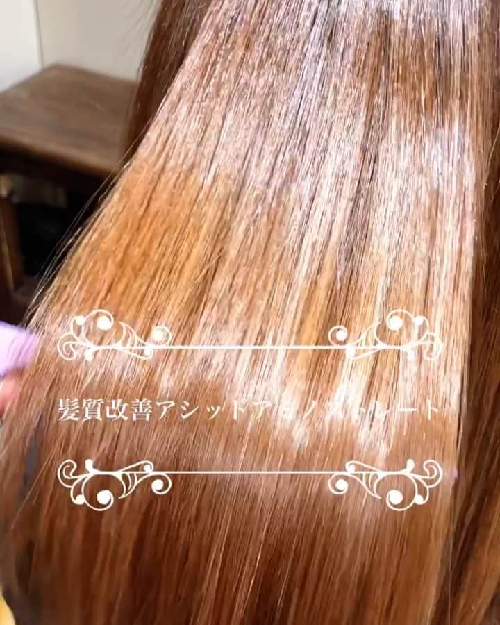 長津 健一郎のインスタグラム：「hair,makeup,styling,,,my works サイエンスアクアで美髪へ千葉市初のサイエンスアクアを使った新しい髪質改善がQUATROへ！ 今回のお客様は1か月前に縮毛矯正をしている状態で 毛先のおさまりがわるいという事でご来店。 カット 髪質改善アシッドアミノストレートを施術しました。 仕上がりはアウトバストリートメント、スタイリング剤はいっさいつけてません！ 今回は初めての体験ですのでさらに定期的にOHモイスチャートリートメントを続けるとさらに髪質改善されていきます！ 髪質にお困りの方是非ご相談ください！ メッセージやコメントでも大丈夫です！ —————————————— ●髪質改善アシッドアミノストレート 25,000円〜 ---------------------------- @nagatsu_ken @quatrochiba.jp @quatro.style 担当プロデューサーnagatsu QUATRO千葉★ NET予約は、プロフィールのURLから^ ^ 千葉県千葉市中央区本千葉町１ー１　１階  #ヘアスタイル #髪型 #ヘアセット #ヘアアレンジ #ヘアカラー #カラー #model #updo #hair_videos#モデル #ヘアカタログ#hair #wella #撮影 #fashion #instafashion #hm #zara #forever21 #uniqlo #gu #bob #updo #haircolor #longhair #hairstyle #美髪チャージ  #美髪チャージサイエンスアクア」