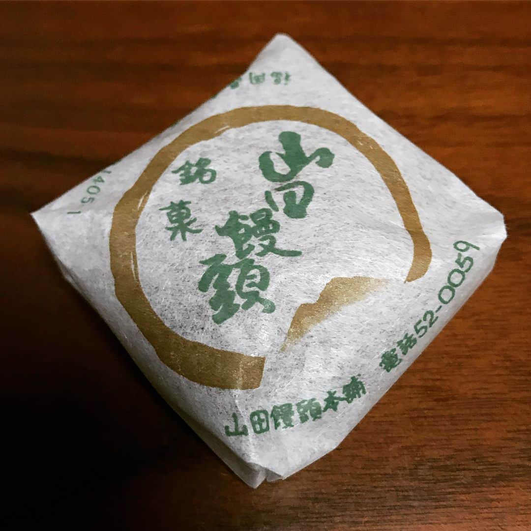 山本幹宗さんのインスタグラム写真 - (山本幹宗Instagram)「筑豊銘菓山田饅頭。めちゃくちゃ美味い。おススメです。」7月8日 20時55分 - kanji23