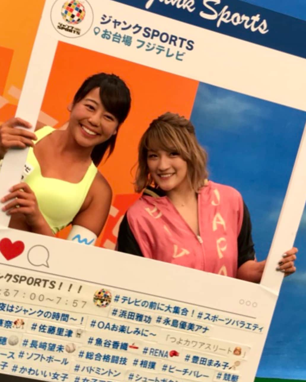 坂口佳穂さんのインスタグラム写真 - (坂口佳穂Instagram)「7月8日 フジテレビ 19時から 「ジャンクSPORTS」に出演しています🏐是非観てください🌻 #ジャンクSPORTS#フジテレビ#ビーチバレー#マイナビ#チネチッタ#アディダス#ESSクロスボウ#坂口佳穂#kbsc」7月5日 8時44分 - s_ka_ho