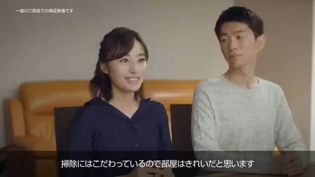 小祝麻里亜のインスタグラム：「ダイソンの広告に出演しました☺️良かったらDyson Japan公式YouTubeでご覧いただけるので宜しくお願いします❗️봐 주세요〜🤗🤗 （今回 初めて旦那もお声がけ頂き良い経験になりました…光栄です🙏） ＿＿＿＿＿＿＿＿＿ #Repost @daiki_ukita with @get_repost ・・・ 小祝麻里亜がダイソン「特殊ライトで浮かび上がる、部屋の空気の洗浄」のCMに出演しました。 ダイソン公式ユーチューブで観れますので是非観て下さい。 #ダイソン #CM #広告 #씨에프 #모델 @dysonjapan  @dyson」