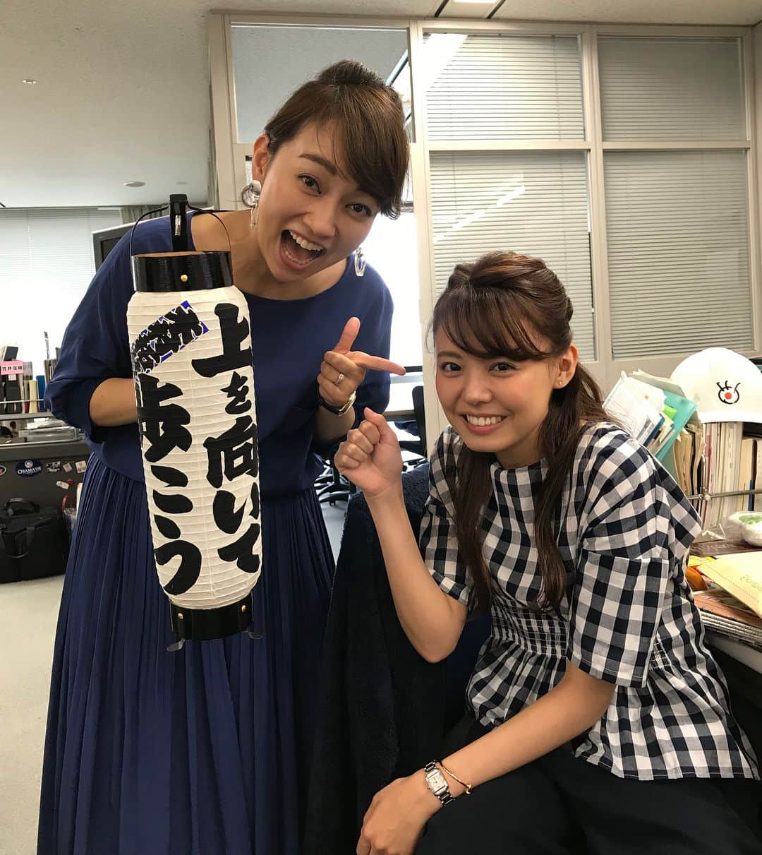 戸部洋子のインスタグラム：「智ちゃん今日ラジオだって📻🙆‍♀️！！ 本日1930から文化放送にて、緊張しまくりの智ちゃんがラジオ生放送に挑む！  #宮澤智#文化放送#初めてのラジオ#ちなみに提灯は木村アナの借りただけ笑#上を向いてがんばろう#智ちゃん自分トーク苦手だけど爆がんばるそう#みんな聴いてあげて😆」