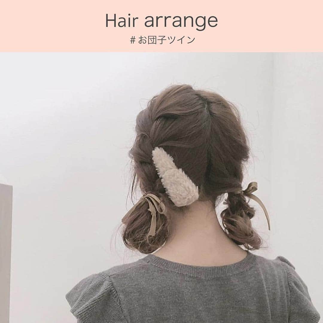 【公式】ミニモミディアム/ロングヘアカタログのインスタグラム：「2018.07.04 ． 今日の #minimo ヘア！ ． ． 梅雨が明けましたね✨ 皆様熱中症にはお気をつけください🌞 ． ． ✂︎:: hair style by @reina_365  #お団子アレンジ  #ツイン  ツインでもくるんとまとめ髪に✨ ． うしろにかわいいアクセサリーをつけると より一層かわいくなる❤ ． #ミニモ #ミニモヘア #맞팔 #팔로미 #몸스타그램 #머리스타그램 #f4f #hair #cute #fashion #girl #ロングヘア #ロング #ヘアスタイル #ヘアカラー #アッシュ #サロンモデル #グレージュ #ポートレート #かわいい #お洒落さんと繋がりたい #美容師 #美容学生 #ファッション」