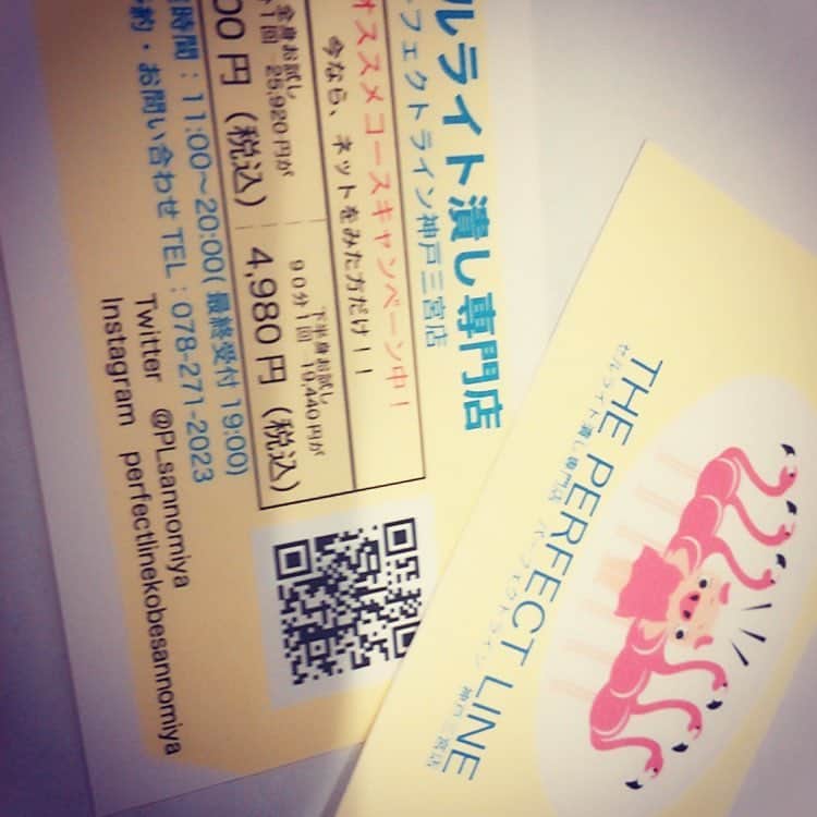 パーフェクトライン神戸三宮店のインスタグラム：「神戸三宮店で、特別料金で体験して頂けます！！！ ( ☞´◔‿ゝ◔`)☞✨✨ セルライト潰しを是非ご体験下さい！！ サイズや見た目もですが、 お体の中からの改善もしていきましょ💚💛✨✨(๑•̀╰╯•́)و.｡.:*✧ #神戸三宮 #ダイエット #セルライト潰し#痩身#ボディメイク#全身#下半身#体験#サイズダウン#体質改善」
