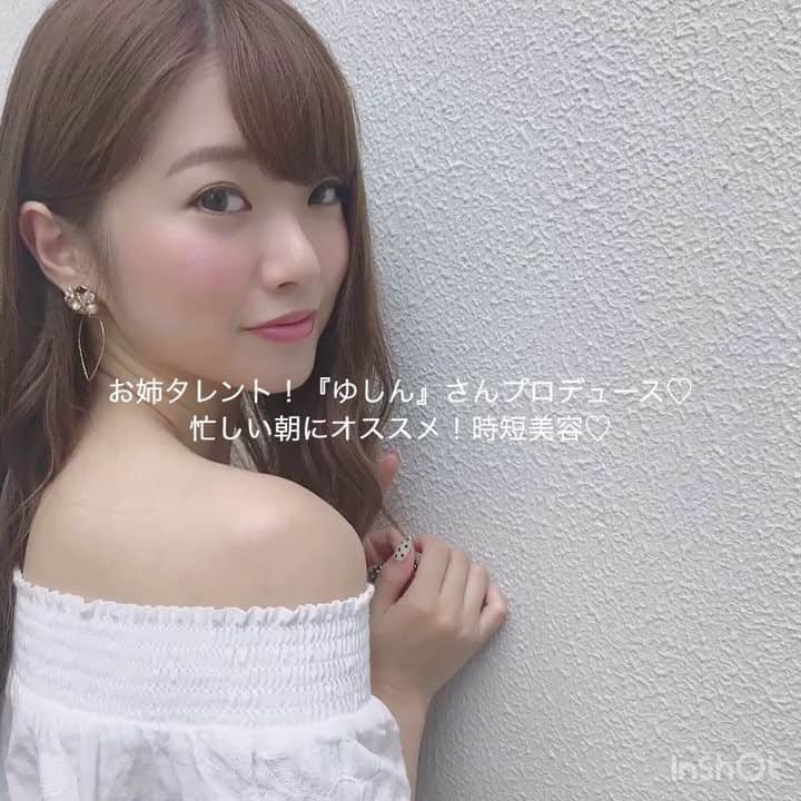 伊藤りかのインスタグラム