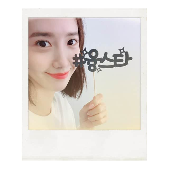 ユナさんのインスタグラム写真 - (ユナInstagram)「그래그래 #융스타그램 인거 안다고🙊」7月5日 23時36分 - yoona__lim