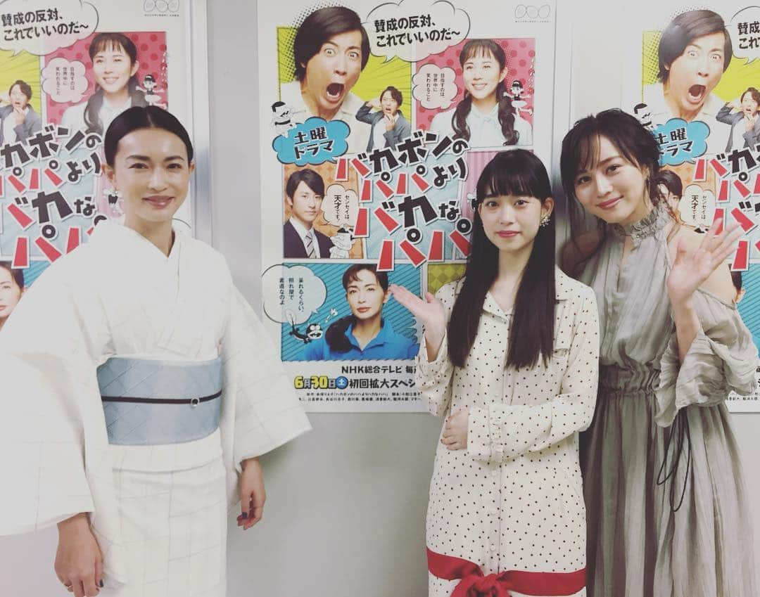 比嘉愛未さんのインスタグラム写真 - (比嘉愛未Instagram)「土曜ドラマ 「バカボンのパパよりバカなパパ」 明日、夜8時15分から第２話OnAirです📺✨ 眞知子さんが家出！？ どうなることやら… ぜひご覧ください🙌 #バカボンのパパよりバカなパパ  #NHK #長谷川京子 #森川葵」7月6日 12時16分 - higa_manami