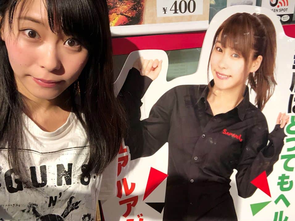 塚田綾佳のインスタグラム