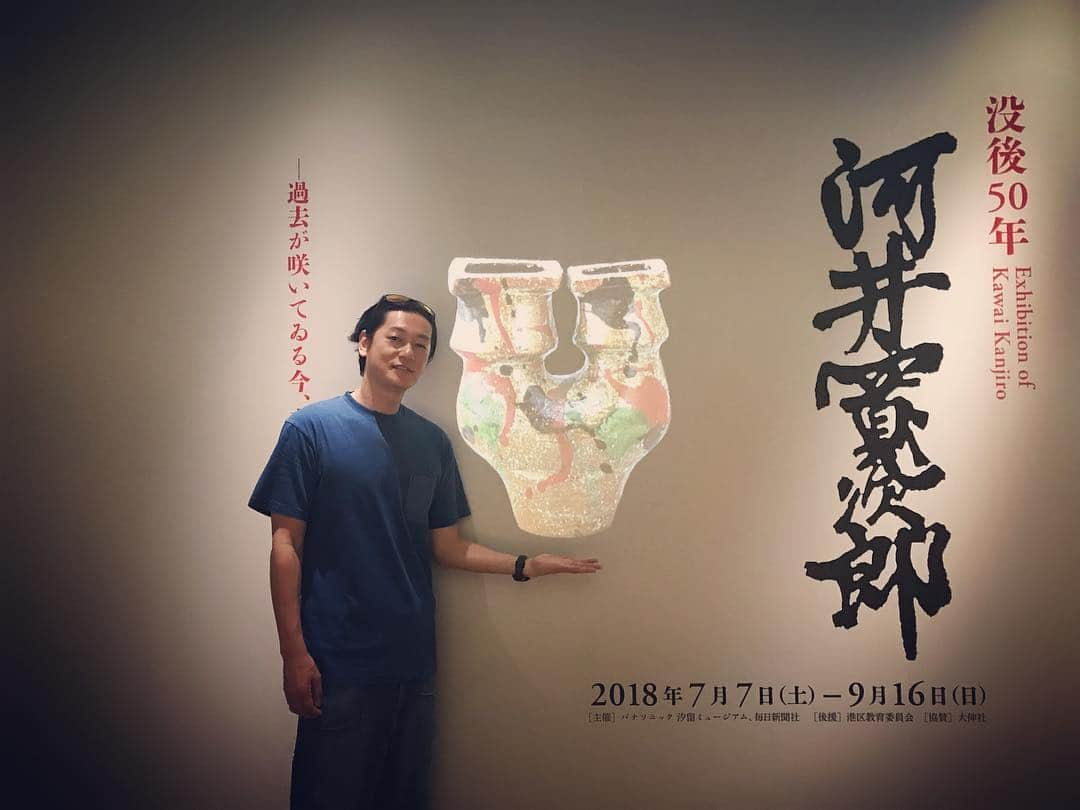 井浦新さんのインスタグラム写真 - (井浦新Instagram)「河井寛次郎展 寛次郎氏の言葉の朗読で 参加させていただきました 明日からパナソニック汐留ミュージアムで開催です #河井寛次郎 #パナソニック汐留ミュージアム」7月6日 13時46分 - el_arata_nest