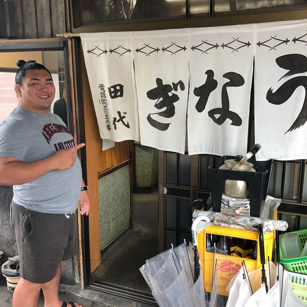 照強翔輝のインスタグラム：「世界一の鰻屋さん！ 田代に行ってきました！」