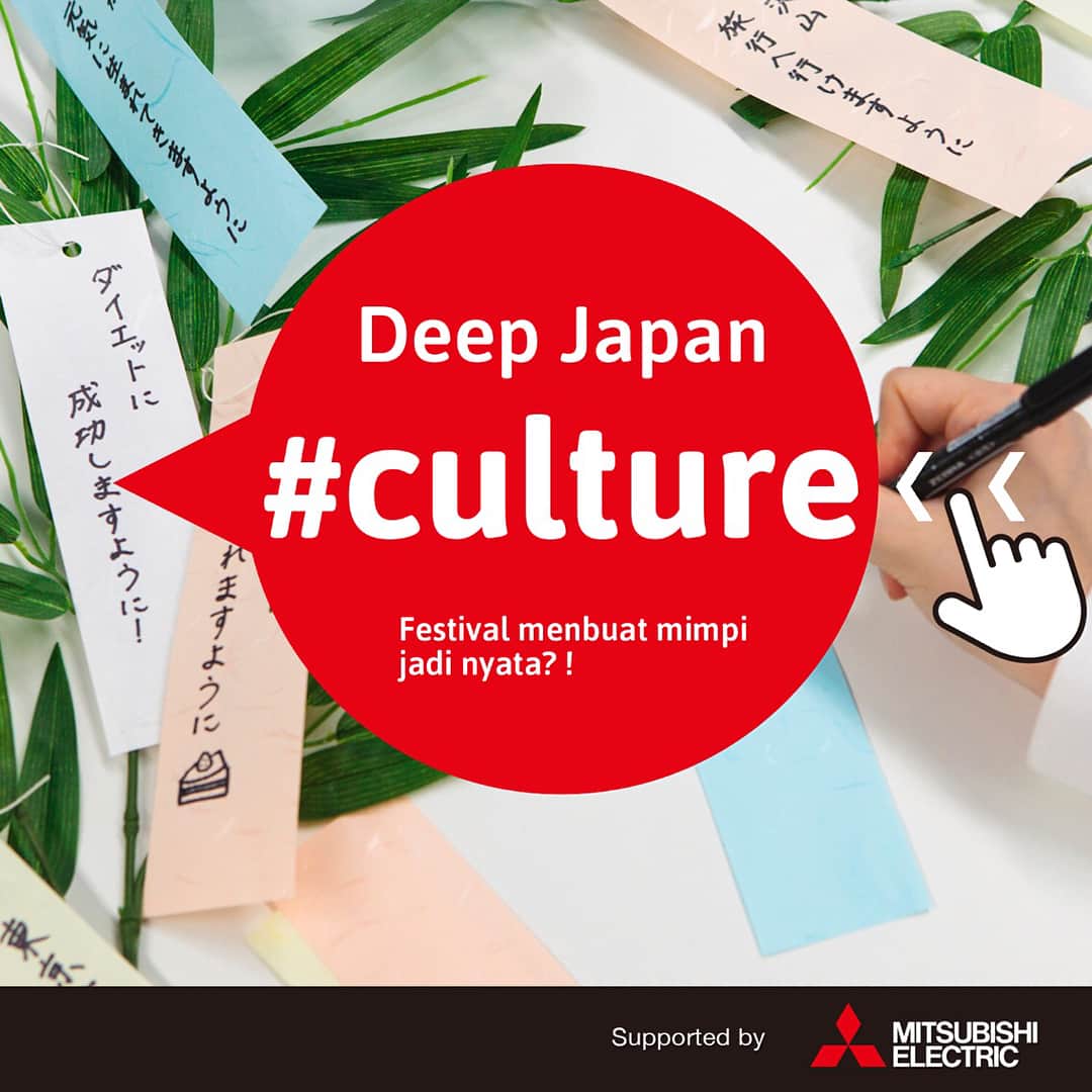 Be Smarter! Communityのインスタグラム：「Pada tanggal 7 Juli yang diperingati sebagai hari Tanabata, Anda dapat melihat dekorasi bambu seperti ini di seluruh Jepang. Dikatakan bahwa jika Anda menulis sebuah permohonan pada secarik kertas dan menggantungkannya di dahan daun bambu, maka keinginan Anda akan menjadi kenyataan. Dekorasi Tanabata bisa dengan mudah dibuat dengan menggunakan kertas origami. Membuatnya tidak sulit, sehingga dekorasi ini dapat dibuat oleh orang tua dan anak-anak secara mudah dan menyenangkan. Bagi Anda yang berencana datang ke Jepang pada bulan Juli, silakan cek kegiatan ini.  #BeSmarterCommunity #BSC #Japan #DeepJapan #BudayaJepang #Tanabata #Tanabatafestival #Milkyway」
