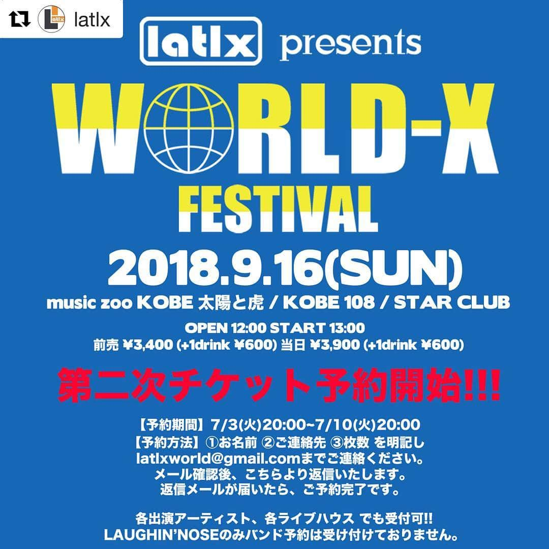 THE PRISONERさんのインスタグラム写真 - (THE PRISONERInstagram)「#Repost @latlx with @get_repost ・・・ ‪【WORLD-X FESTIVAL】‬ ‪🌐2018.9.16(日)‬ ‪3会場同時開催‬ ‪［会場］‬ ‪🌍music zoo KOBE 太陽と虎‬ ‪🌎KOBE 108‬ ‪🌏STAR CLUB‬ ----- 🌐‪第ニ次チケット予約受付中!!‬ ‪前売 ¥3400 (+1drink) ‪［期間］‬ ‪7/3(火)20:00〜10(火)20:00まで‬ ‪［予約方法］‬ ‪①お名前‬ ‪②ご連絡先‬ ‪③枚数‬ ‪こちらを明記して、latlxworld@gmail.com までメールください。‬各出演バンド、ライブハウスでも受付可！‬ ＊LAUGHIN'NOSE‬のみバンド予約は受け付けておりません。 ----- 第三弾アーティスト ‪#bacho‬ ‪#BOYSORDER‬ ‪#NOTREBOUND‬ ‪#THEPRISONER‬ ‪#THEサード‬ ‪#東狂アルゴリズム‬ ‪#メガマサヒデ ----- 第二弾アーティスト‬ ‪#BALZAC‬ ‪#DEATHRO‪ ‪#NEVERAGAIN‬ ‬ ‬ ‪#イヌガヨ #台風クラブ‬ ‪#ニュータウン御意見無用バンド‬ ‪#199x=3‬ ----- 第一弾アーティスト ‪#LAUGHINNOSE‬ ‪#首振りDOLLS‬ ‪#GASOLINE‬ ‪#赤犬‬ ‪#HATTRICKERS‬ ‪#XEROFICTION ----- #大陽と虎 #kobe108 #STARCLUB #LATLX #LUCYANDTHELIPSTIX ‪#WORLDXFESTIVAL‬」7月6日 19時55分 - theprisoner_