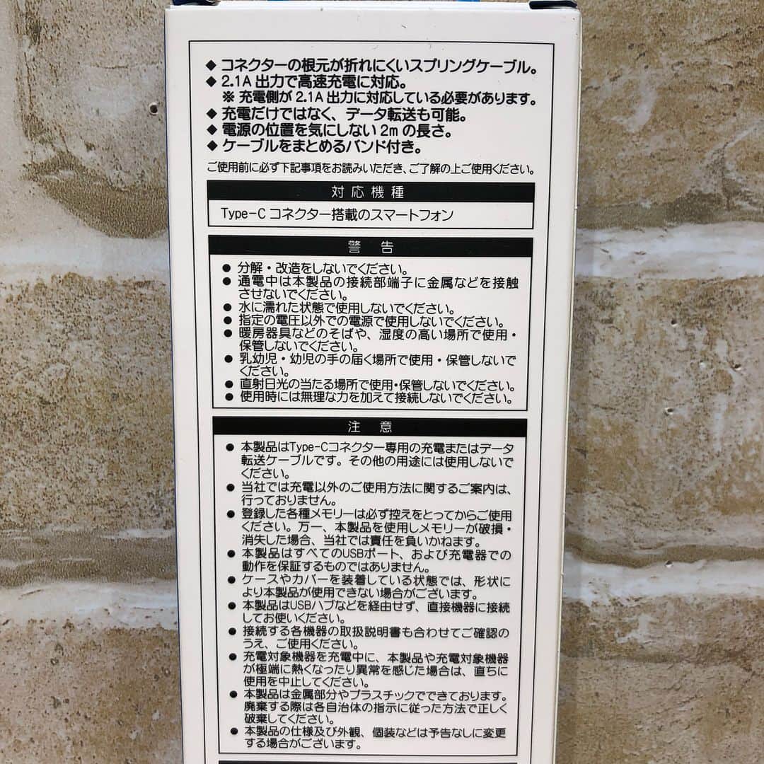 3COINS lN LUMINEさんのインスタグラム写真 - (3COINS lN LUMINEInstagram)「. 本日は便利なUSBケーブルをご紹介します🌟. . . 📱3in1ケーブル. ケーブル長さ:約1m. ケーブル定格:5V/1A. 材質:ナイロン. 左から、ライトニング(iPhone)、Type-C、マイクロUSB仕様になっていて、様々なスマホを一度に充電する事が可能です✨. . 📱Type-Cケーブル. ケーブル長さ:約2m. ケーブル定格:5V/2.1A. 材質:TPU（ケーブル部分）、合成皮革（バンド部分）. 断線しにくいスプリングケーブル仕様！2.1A出力で高速充電も可能です！. . すべて500円（税込540円）となっております😳！安いです よね！. . ケーブル収納ポーチも可愛いフラミンゴ柄とパイン柄でご用意しております🍍✨（税込¥324）. . また店舗により在庫は異なります。在庫状況は各店舗にお問い合わせ下さいませ💁🏻. 尚、お取り置き、他店からのお取り寄せは行なっておりませんので、ご了承くださいませ。 . 🌸皆様のご来店お待ちしております🌸. . #3coins #スリコ #スマホ #ケーブル #便利グッズ #旅行 #プチプラ #3coinsだけど500円」7月7日 12時54分 - 3coins.in.lumine