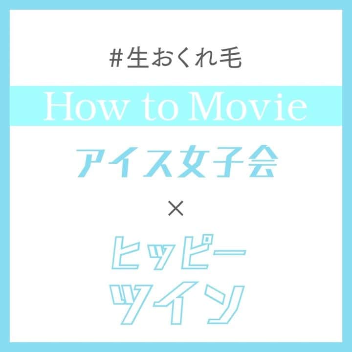 SALA_official_PRのインスタグラム：「＊ 女子のセクシーパーツ筆頭のおくれ毛にフォーカスした#生おくれ毛 . 顔周りのおくれ毛を強めのリバース巻きでくるくる&ウェットにしたら、#ヒッピー風 の個性派女子に💕 . Hairstylist @album_natsumi  Model @natsuminmin19 . . #生おくれ毛 #色っぽつや巻き #つや巻きオイル #色っぽ #アイロンアレンジ #ヘアアレンジ #ヘアスタイリング #巻き髪 #ヘアオイル #透明感 #コテ巻き #ウェットヘア #セミウェット #濡れ髪 #夏ヘア #ヒートスタイリング #アイロン女子 #あざとかわいい #サラ #SALA」