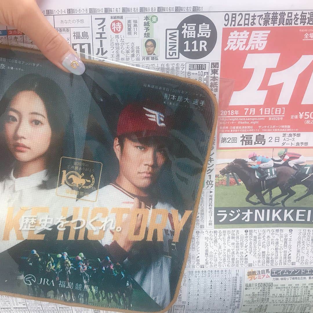 小澤陽子さんのインスタグラム写真 - (小澤陽子Instagram)「at work☻  福島競馬、１００周年🎊🐴💛 おめでとうございます🎉✨ . . とても地元愛があって、街の方の 競馬への親しみの深さも感じる、福島。  ４週間、お世話になっております😊💫 . . #福島競馬 #㊗️100周年🎊 #OMEDETO☻ #４週間お邪魔します❤︎ このあと中継15:00〜 #みんなのKEIBA 🏇 本日は、浴衣を着させていただきます👘🎋 ................................................ .  西日本の豪雨による被害が広がっていますが、とても心配です。 私も洪水の被害に遭ったことがありますが、本当に自然の恐ろしさ、恐怖を感じた記憶があります。 避難している方々が、一刻も早く、安心できる生活に戻れますように。」7月8日 10時00分 - yoko.ozawa729