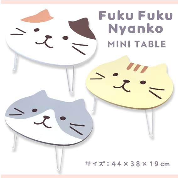 HAPiNSさんのインスタグラム写真 - (HAPiNSInstagram)「Fuku Fuku Nyankoのダイカットミニテーブルが新登場✨ 折りたたみ式の足なので使わないときはコンパクトにしまえます♪ サイドテーブルとしてや ちょっとした物を置きたい時に♪ お部屋のアクセントにも♪😸 - ■Fuku Fuku Nyankoダイカットミニテーブル ¥2,000+税 - ☆☆☆☆☆☆☆☆☆☆☆☆☆☆☆☆☆☆☆☆☆☆ 雑貨専門店PASSPORTは 『HAPiNS(ハピンズ)』に生まれ変わります。 ☆☆☆☆☆☆☆☆☆☆☆☆☆☆☆☆☆☆☆☆☆☆ - #HAPiNS #ハピンズ #ハピンズ公式 #ハピンズオリジナル #ギフト雑貨のハピンズ #PASSPORT #passport #パスポート #パスポート公式 #雑貨 #雑貨屋 #パスポートオリジナル #プチプラ #fukufukunyanko #ふくふくにゃんこ #テーブル #ミニテーブル #ダイカットミニテーブル ※一部店舗にてお取扱いが無い場合がございます。御了承下さいませ。」7月8日 9時05分 - hapins_official