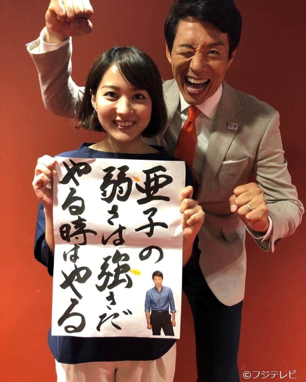 フジテレビ「めざましテレビ」さんのインスタグラム写真 - (フジテレビ「めざましテレビ」Instagram)「９日(月)のめざましテレビ⏰松岡修造さんが著書の発売を記念したイベントに登場。 永尾アナが密着取材したよ #めざましテレビ  #松岡修造  #永尾亜子」7月8日 19時35分 - mezamashi.tv