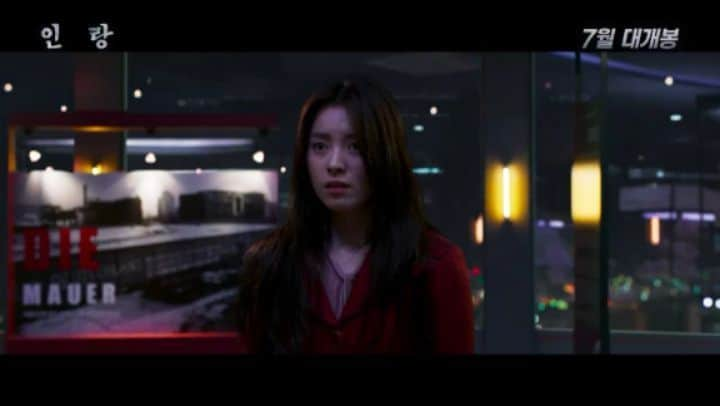 ハン・ヒョジュのインスタグラム：「movie : INRANG trailer 2018 #inrang #jinroh #hanhyojoo #인랑 #한효주 <INRANG to release on July 25, 2018> (@hanhyojoo222) [📽CJCGV]」