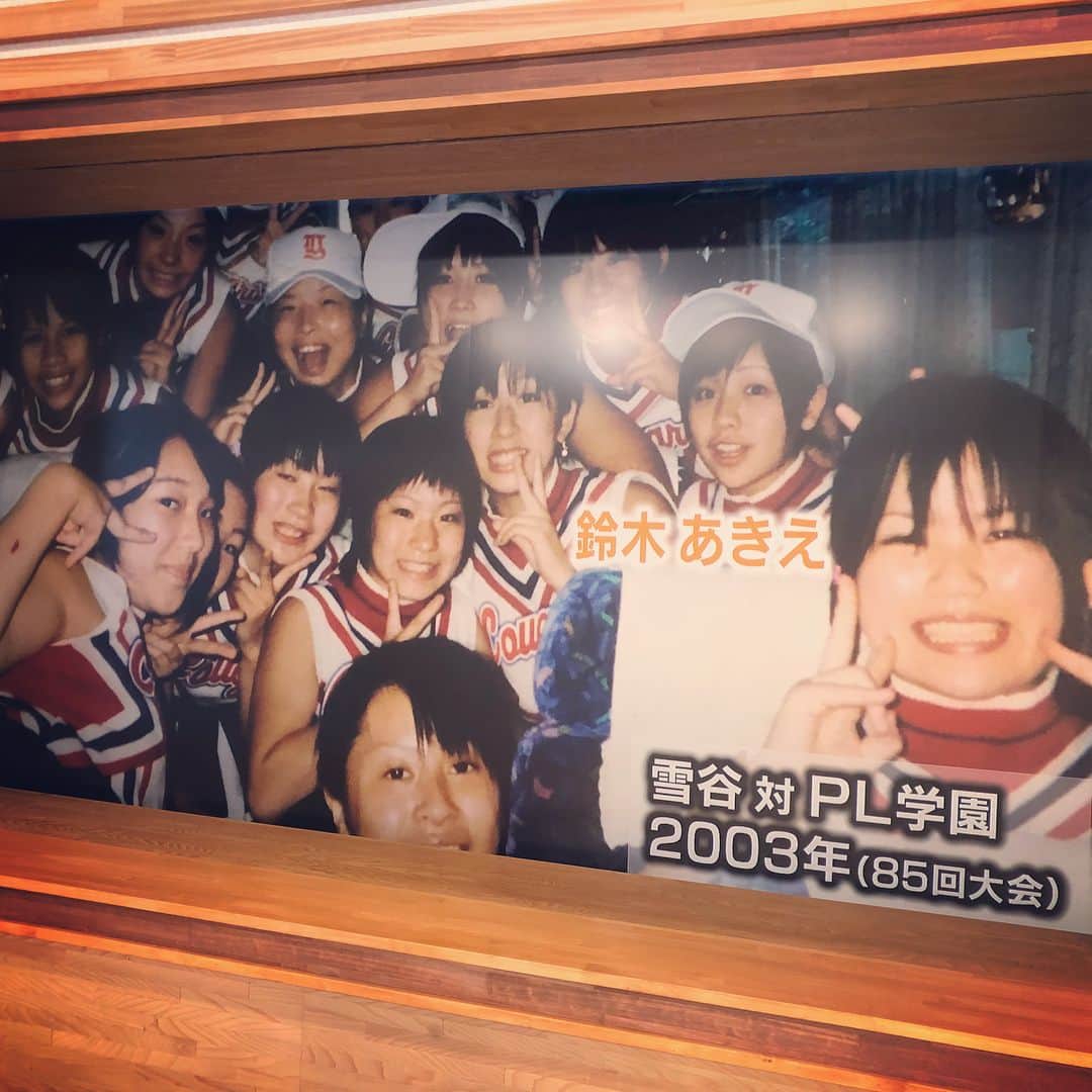 鈴木あきえさんのインスタグラム写真 - (鈴木あきえInstagram)「#NHK 『どーも、NHK』 生放送観てくださった方々 ありがとうございました😊  夏の全国高校野球が 今年で100回目を迎える⚾️❣️ とぃうことで、  番組でも 大特集⚾️❣️ 私の母校 #都立雪谷 高校 が #甲子園 に 初出場した時の 事も 話させていただきました✨  写真は チアリーディング部として #アルプススタンド で応援する 高校2年生の私☺︎ 東京から みんなで何台ものバスで行きました🚍💕 最高の思い出です😄  このとき 15？16？歳だから、  気付けば もうこのときの倍くらい生きてることになるΣ(ﾟﾛﾟﾉ)ﾉ‼️ 日々 大切に生きねば✨  31歳の夏も楽しみ😊😊 観てくださった 皆さま ありがとうございました😊😊 ✱ ✱ #雪谷高校 #PL学園 #甲子園 #今年も楽しみ」7月8日 14時10分 - akiesuzuki0312