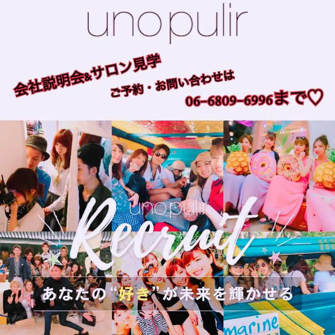 unopulir_kyobashi_officialさんのインスタグラム写真 - (unopulir_kyobashi_officialInstagram)「✴︎2019年度新卒募集✴︎ unopulirグループ  会社説明会 6/24・6/28 18:00〜START ・トータルビューティーサロン ・東京、NYにも店舗展開!! ・初任給１８万円 ・週休2日制 ・社会保険完備 ・グループ合計12店舗 ・見学随時受付中!! ✴︎あなたの夢を応援します!! unopulirで一緒に働いてくれる仲間を募集します!!!! 各種お問い合わせ、応募は LINE@からお気軽にお問い合わせください☆  @ufj9037k ウノプリールリクルートLINE  もしくは0668096996  人事担当 空閑まで  #ウノプリール#美容求人#美容師求人#美容師リクルート#美容師中途採用  #美容学生#美容師求人大阪#unopulir #美容室 #美容師  ##トータルビューティー#就職#就職フェア#サロンリクルート#japan#美容室求人#関美#グラムール#ベルエベル#ベールルージュ#ルトーア#ビューティーアート#梅田サロン#京橋サロン#東京サロン#NY」6月14日 22時39分 - unokyobashi