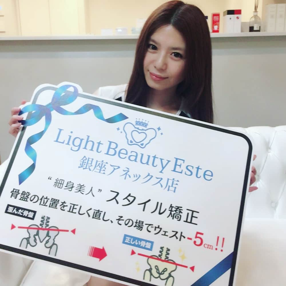 栗林里莉さんのインスタグラム写真 - (栗林里莉Instagram)「Light Beauty Este 銀座アネックス店さん(@light_beauty_este_ginza_annex )に行って来たよ🎵  私はLEDフェイシャル、スタイル矯正、フェイシャル矯正をやって頂きました😊(スッピンでごめん 笑) 顔はLEDの光を当ててパックしてもらってお肌もちもち💓 矯正では顔が一回り小さくなって目、鼻、顎がくっきり😳 骨盤もしっかり矯正してもらったのに全然痛くないよ👌 全身整えてもらって顔も体も軽くなりましたー❣️ 効果がすぐ分かるからすごい🙌 また行かせて頂きます☺️ ＊ ご予約、お問い合わせは (03-6262-8807） Light Beauty Este  東京銀座アネックス店  インスタを見たで、スタイル矯正12000円が3000円になるみたいなので気になる方は是非行ってみてねー😉  #ホワイトニング #ライトビューティー#LEDフェイシャル#LEDスカルプ育毛#寄り添い接客 #LightBeautyEste銀座アネックス店 #スタイル矯正 #フェイシャル矯正 #トータルサロン #美容 #リフトアップ #痩身 #nomakeup #栗林里莉 #ririkuribayashi #japanese」6月14日 23時49分 - riri_kuribayashi_official