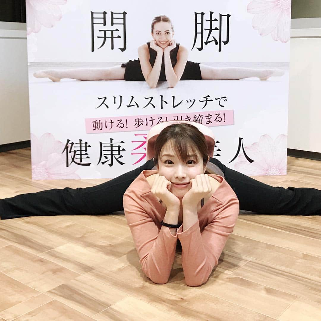 天咲千華さんのインスタグラム写真 - (天咲千華Instagram)「明日6/16！11:00〜ショップチャンネルさんに出演いたします♡ プロデュースさせて頂いた開脚ストレッチクッションのご紹介で1時間たっぷりお話しします！ 股関節柔らかくしたい方必見😌 愛情を込めて作りました！たくさんのかたに使っていただきたいな…💫💫💫 #yoga#美容#健康#ストレッチ#フィットネス#beauty#stretch」6月15日 20時44分 - chihana.a