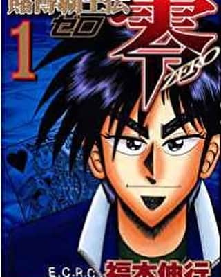 笹本はやてさんのインスタグラム写真 - (笹本はやてInstagram)「日テレドラマ 「ゼロ 一攫千金ゲーム」 に出ることになりました！ カイジの福本伸行先生の漫画の原作の実写ドラマ！ 7月から放送なので是非役者たますぃ見てください！たますぃ！」6月15日 21時48分 - naturehayate