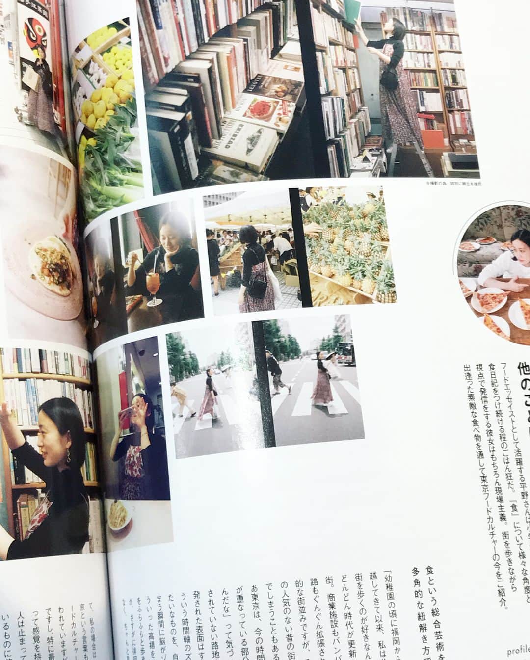 平野紗季子さんのインスタグラム写真 - (平野紗季子Instagram)「めずらしく @perkmagazine に出ています🐶 冷やし中華は苦手です」6月15日 14時22分 - sakikohirano