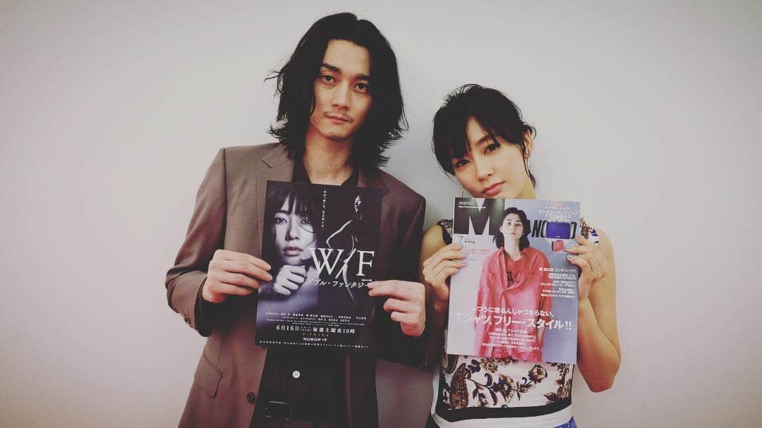 水川あさみのインスタグラム：「完成披露試写にて栁くんと。メンノン！メンノン！  いよいよ明日からはじまりますダブル・ファンタジー。緊張感。 #ダブルファンタジー」
