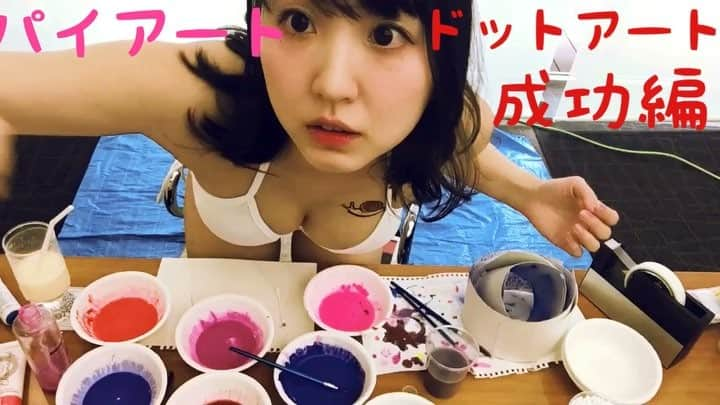 椎名香奈江のインスタグラム