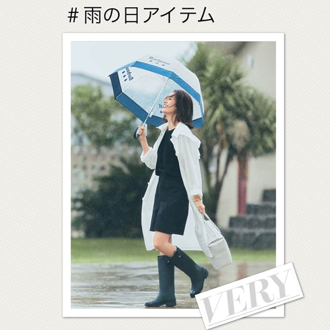 VERY編集部さんのインスタグラム写真 - (VERY編集部Instagram)「. 今月は #雨の日アイテム の投稿を募集します❤️ ・ . VERY7月号のまりあさんがガチの雨の日に撮影した 「“ガチ”でもオシャレな雨の日ファッション」は チェックしていただけましたか？  VERY Instagramでは、 オススメの#雨の日アイテム の投稿を募集します♡ . テンションの下がる雨の日を ちょっとだけ楽しいものにしてくれる、 コーディネートや可愛い傘、お子様のアイテムなど、 おすすめの #雨の日アイテム をぜひ、教えてください！ . . @veryweb.jp をタグ付けして投稿してください！  投稿いただいた #雨の日アイテム  は、 もしかしたらVERY Instagramで紹介されるかも⁉ ・ ⬇投稿方法 ・あなたのおススメの＃雨の日アイテム を写真を撮影 ・@veryweb.jp をタグ付け ・ ハッシュタグ #雨の日アイテム で投稿してください。 ・ ⬇募集期間 〜6/29(金)まで タグ付け投稿お待ちしています😊 #雨の日コーデ  #雨の日」6月15日 16時42分 - veryweb.jp