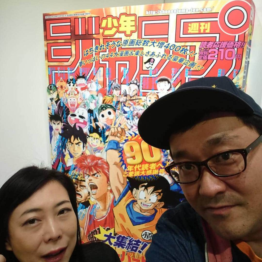 椿鬼奴さんのインスタグラム写真 - (椿鬼奴Instagram)「ジャンプ展に行ってきました！ #ジャンプ展 #ぱちぱち夫婦 #配信中」6月16日 11時11分 - tsubakioniyakko