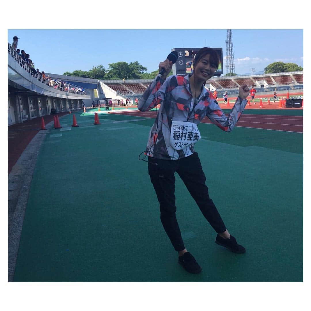 稲村亜美さんのインスタグラム写真 - (稲村亜美Instagram)「今日は愛媛リレーマラソンのゲストとしてレポートしてきました😆✨愛媛の皆さんは暖かく声援をくれたり応援している側なのにこっちが嬉しくなっちゃいました！！！！ご飯も空気もおいしくっていいところでした〜！！！」6月16日 22時28分 - inamura_ami