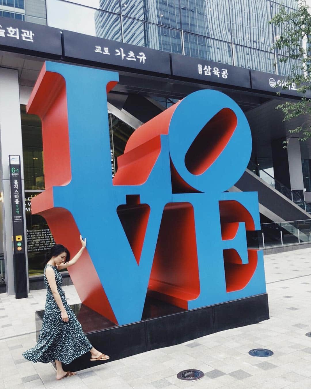 吉田愛璃のインスタグラム：「...LOVE💋  好きな人にはちゃんと好きって伝えよう？」
